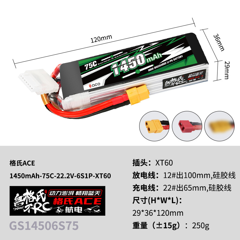 2Pcs Gens ACE 22.2V Lipo Batte - Drone Rc Leading recension och pris