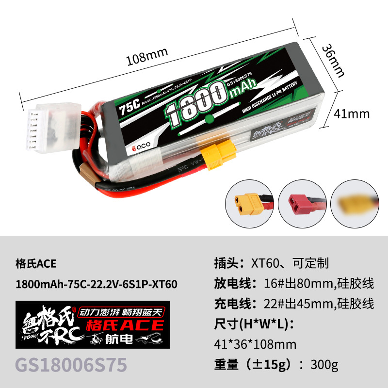 2Pcs Gens ACE 22.2V Lipo Batte - Drone Rc Leading recension och pris