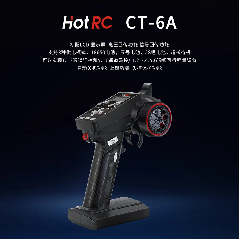 Hotrc Ct-6a 2.4GHz 6CH 6-Chann - Drone Rc Leading recension och pris